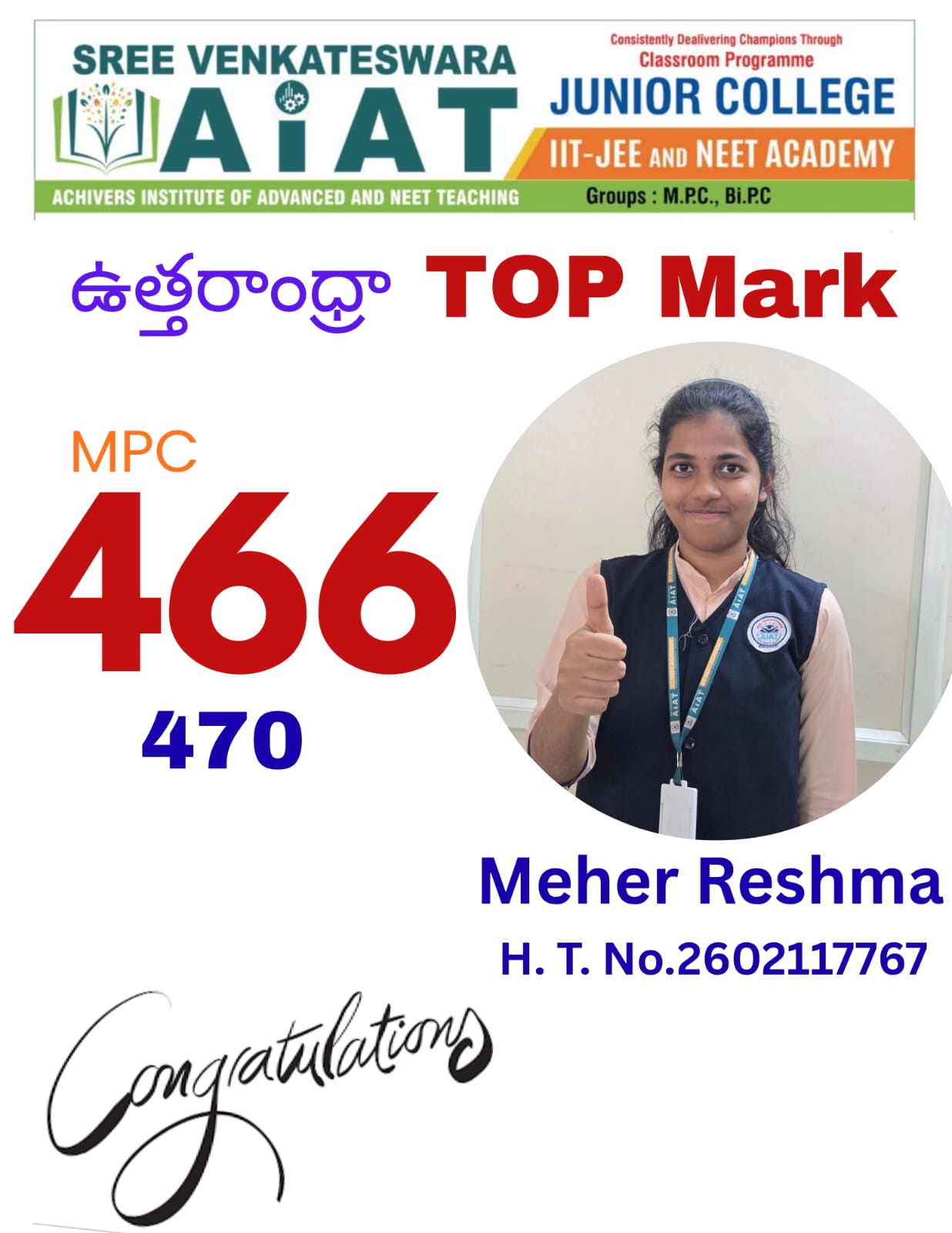 AIAT group toppers celebration photo 5