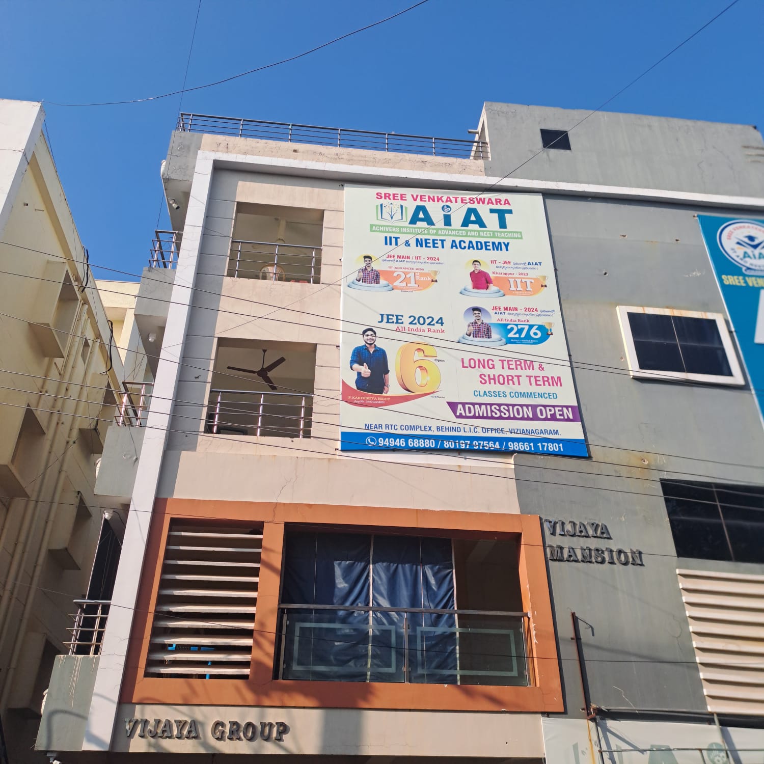 Laboratories & facilities at Sree Venkateswara AIAT Junior College, Vizianagaram