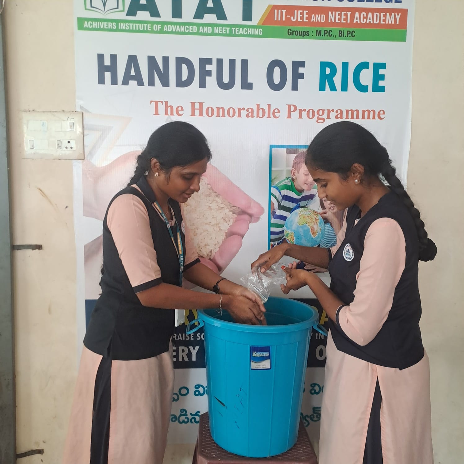 Student activity at Sree Venkateswara AIAT Junior College, Vizianagaram