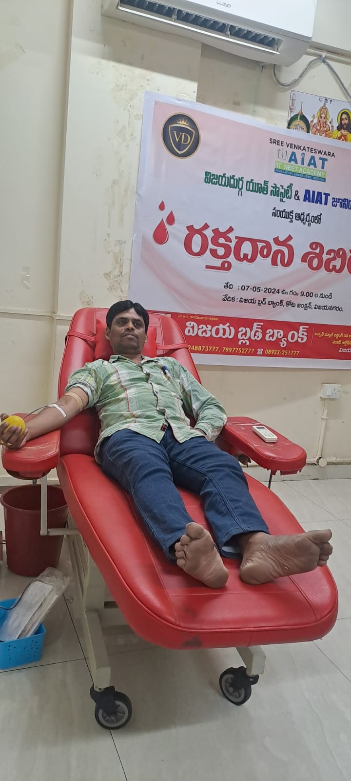 Blood donation camp at Sree Venkateswara AIAT Junior College, Vizianagaram