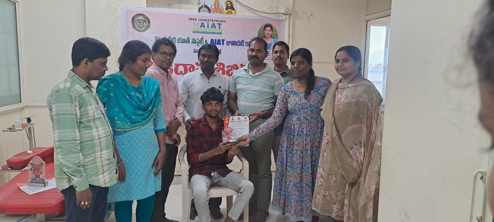Blood donation camp at Sree Venkateswara AIAT Junior College, Vizianagaram