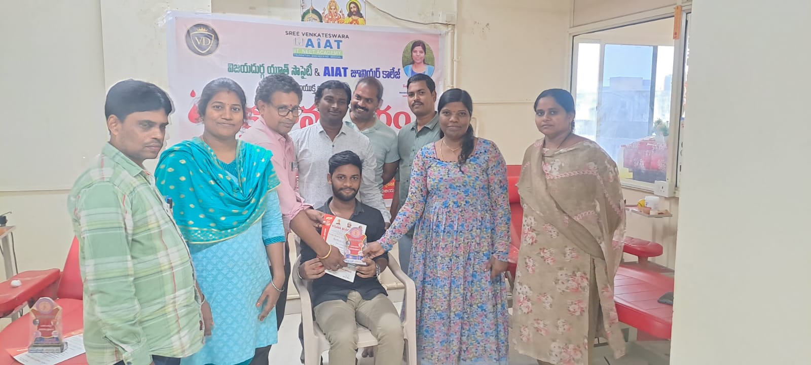 Blood donation camp at Sree Venkateswara AIAT Junior College, Vizianagaram