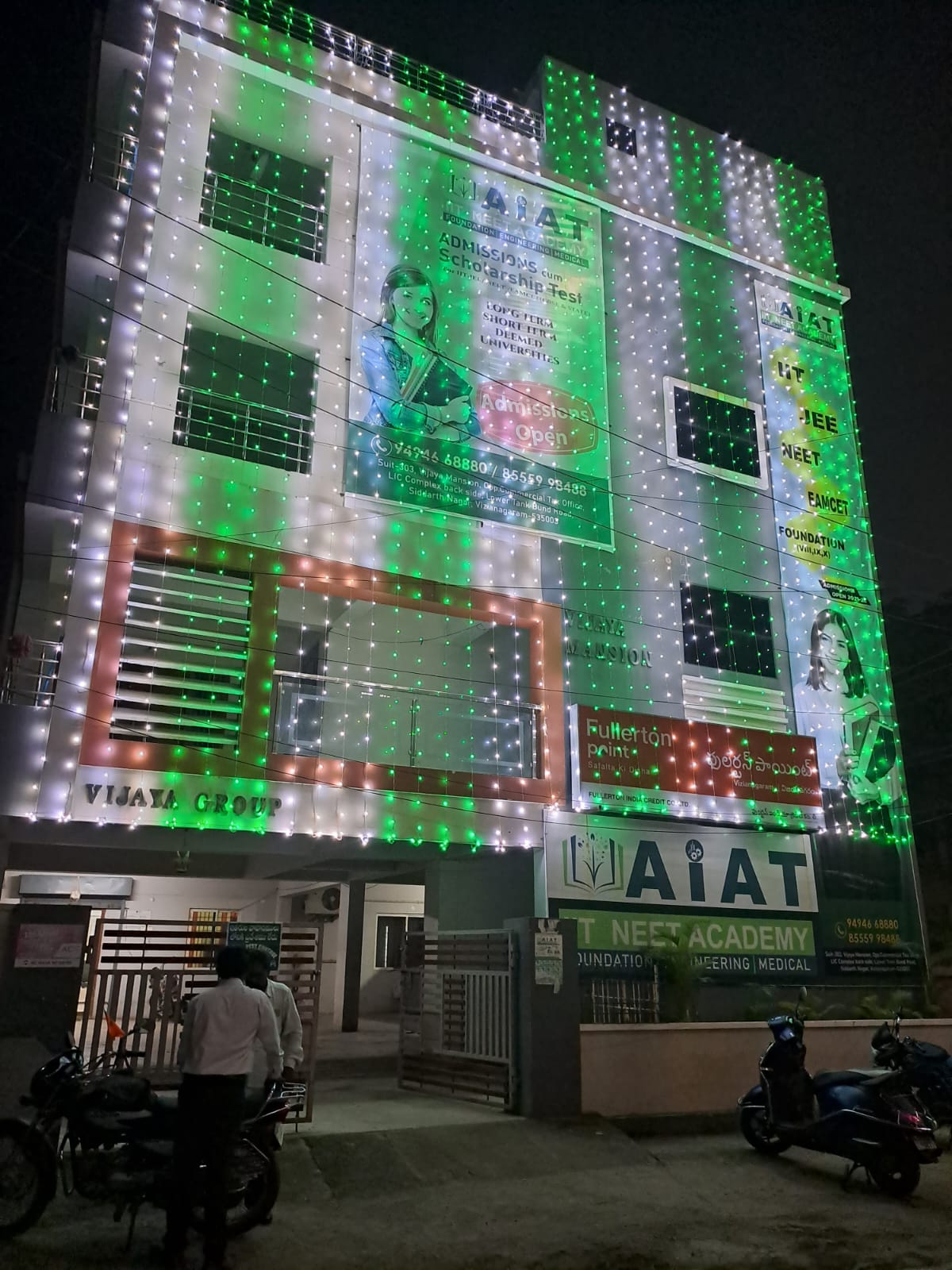 Campus infrastructure at Sree Venkateswara AIAT Junior College, Vizianagaram