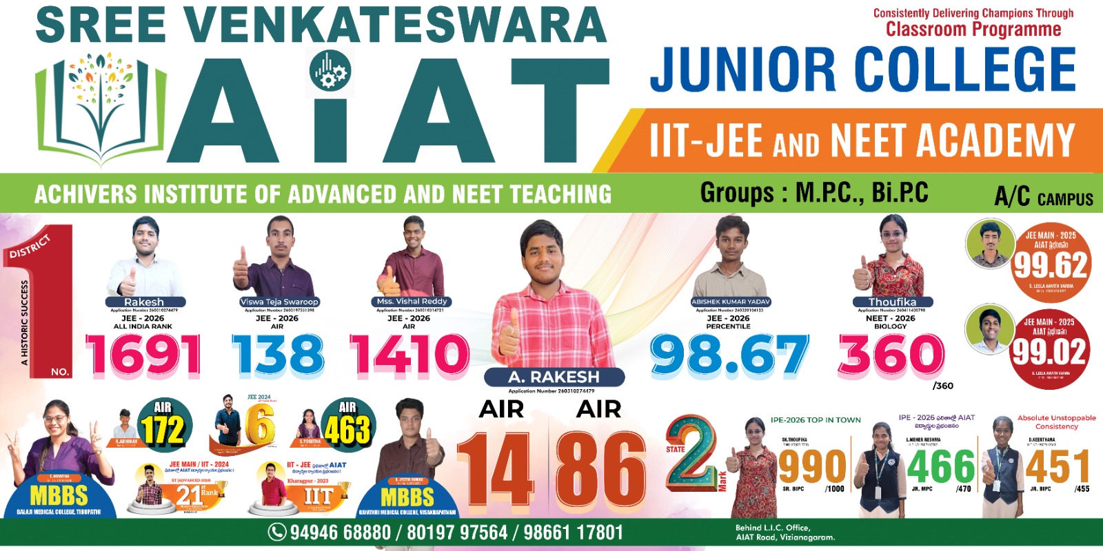 Wide AIAT achievers banner with JEE 2026 and NEET 2026 rank holders